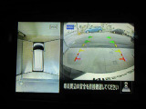 ディスプレイ付自動防眩式ルームミラーに4つのビュー(「トップビュー」「フロントビュー」「サイドブラインドビュー」「バックビュー」)を表示。狭い場所での駐車でも、周囲が映像で確認できます。