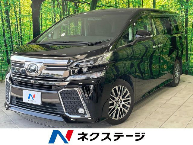 ヴェルファイア 2.5 Z Gエディション 