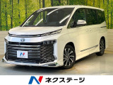 モデリスタエアロ 後席モニター 10型ナビ 全周囲カメラ 両側電動ドア
