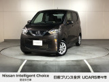 当店の在庫をご覧頂きありがとうございます。軽自動車〜1BOXカーまで日産車を中心に取り扱っております。豊富な在庫の中からお客様にピッタリの1台をお選び下さい!