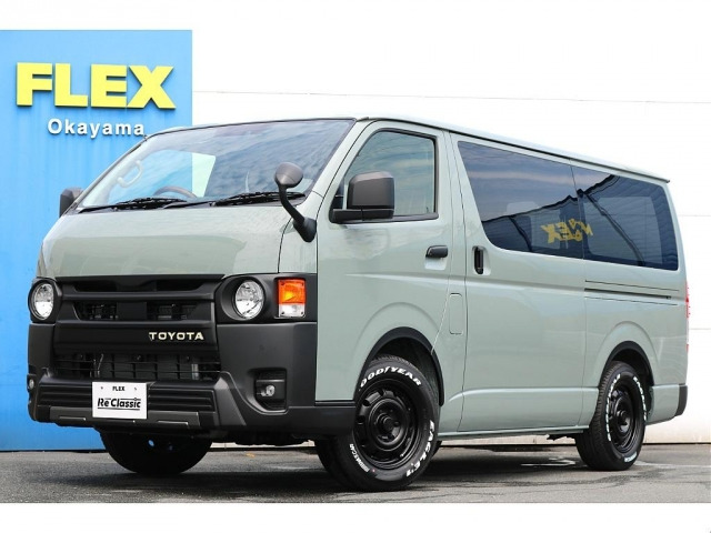 ハイエースバン 2.0 スーパーGL ロング 