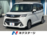 純正ナビ 両側電動スライドドア 衝突軽減 禁煙車 Bluetooth