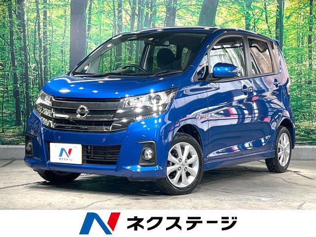デイズ ハイウェイスターX 