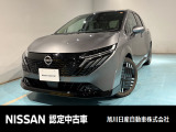 オーラeーPOWER4WD、充電を気にせず走れる電気自動車の4WDです