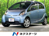 禁煙車 オートエアコン 純正15インチアルミ CD