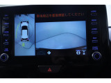 車を上から見たような視点のパノラミックビューモニター。後方の死角だけでなく左右や前方の障害物の発見もしやすくなります!