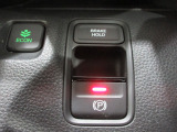 電子パーキングブレーキ仕様となります。ブレーキホールド機能を搭載しているので、渋滞時や信号待ち等に便利です。
