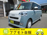 人気の未使用車ムーヴキャンバス入庫致しました!追突軽減ブレーキ・新品ナビ・リアカメラ・Bluetooth・DVD再生・LEDライト・リアソナー・フロアマットなど装備も充実しております!(^^)!