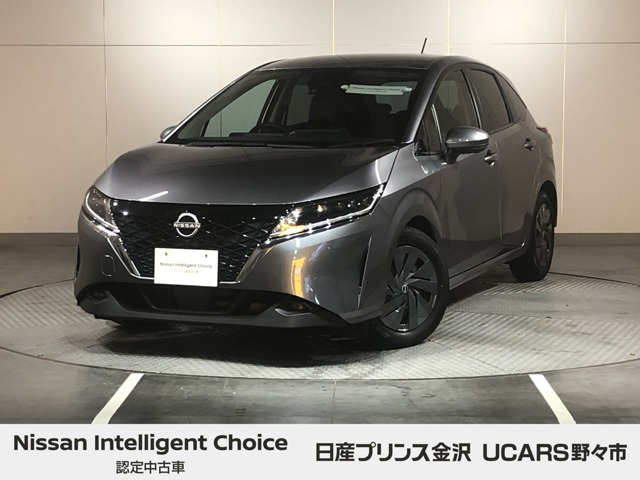 ノート 1.2 S 