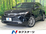【9/26～9/28限定価格】