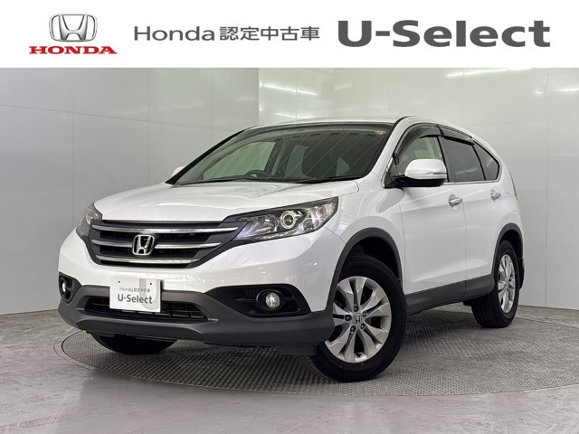 CR-V2.0 20G