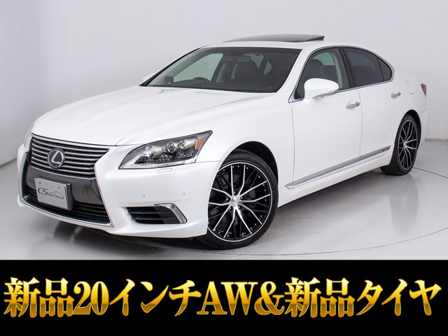 LS600h バージョンL 4WD