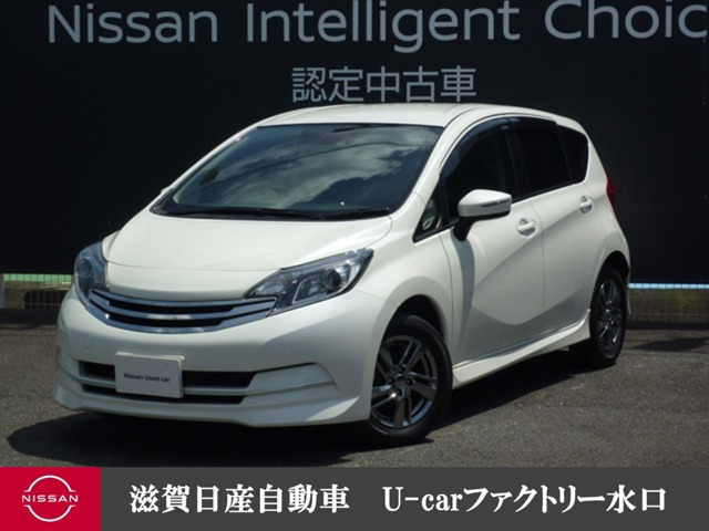ノート 1.2 X ライダー  Vセレクション プラスセーフティ 
