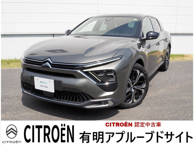 C5 Xマックス プラグインハイブリッド