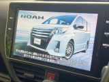 【大画面ナビ】人気の大型10インチナビを装備。存在感のある大画面はインパクト大!ナビ利用時のマップ表示は見やすく、テレビやDVDは臨場感がアップ!いつものドライブがグッと楽しくなります♪