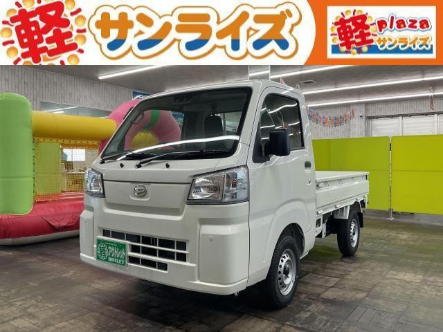 ハイゼットトラック スタンダード 農用スペシャル 4WD 3方開 4WD