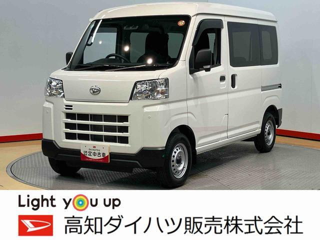 ハイゼットカーゴ  デラックス