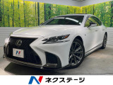 SDナビ 全周囲カメラ マークレビンソンサウンド 衝突被害軽減システム