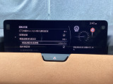 フォワードセンシングカメラで認識した交通標識をアクティブドライビングディスプレイに表示し、交通標識の見落とし防止を図り、安全運転を支援します。