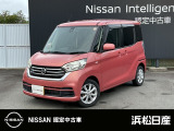 この度は当店の車両をご覧いただきありがとうございます。