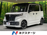 両側電動スライド 純正8型ナビ 全周囲カメラ セーフティサポート 禁煙車