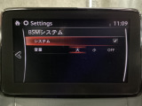 TCS(トラクションコントロールシステム)&DSC(横滑り防止機構)やBSM(隣車線上の側・後方からの車両接近を通知)、LDWS(車線逸脱警報システム)で安全運転をサポート!