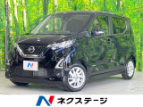 禁煙 純正ナビ エマージェンシーブレーキ 全周囲カメラ LEDヘッド