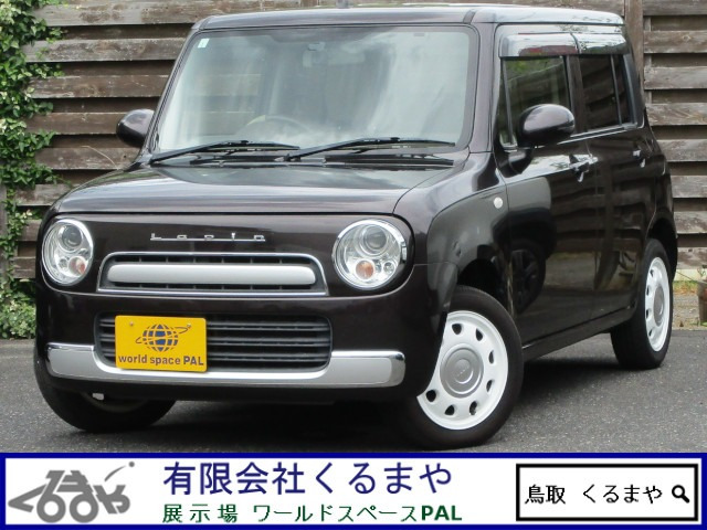 アルトラパン G