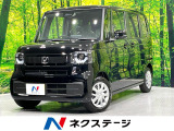 届出済未使用車 ホンダセンシング パワースライドドア