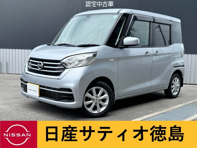 デイズルークス X Vセレクション 