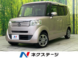 シティブレーキ 両側電動スライド 禁煙車 スマートキー ドラレコ ETC