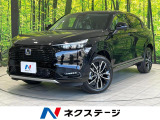 登録済未使用車 ホンダセンシング レーダークルーズ 電動リアゲート