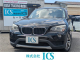 株式会社ICS です。中古車に関すること、ご相談ください。