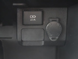 【アクセサリーソケット】12Vのカー用品等の電源供給が可能です。
