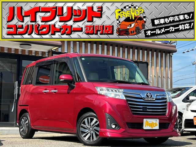 ルーミー1.0 G S両側電動スライドドア 衝突軽減ブレーキ