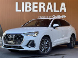 リベラーラはガリバーグループのBMW、メルセデスベンツ、アウディなどの輸入車専門店です。