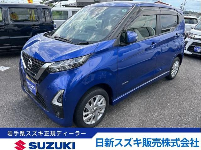 デイズ ハイウェイスターX 4WD 
