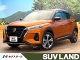 全周囲カメラ プロパイロット インテリジェントエマージェンシーブレーキ