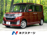 電動スライドドア 純正ナビ バックカメラ 衝突軽減 禁煙車 スマートキー