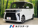 禁煙車 SDナビ 衝突軽減 両側電動ドア コーナーセンサー シートヒータ