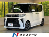 スマートアシスト 両側パワースライドドア コーナーセンサー