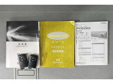 保証書・記録簿・取扱説明書と揃っていいます。キーの電池は新品にお取替えしてから納車させて頂きます。