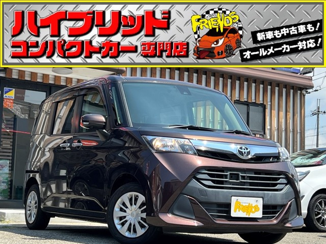 タンク 1.0 G S 衝突軽減ブレーキ 両側電動スライドドア