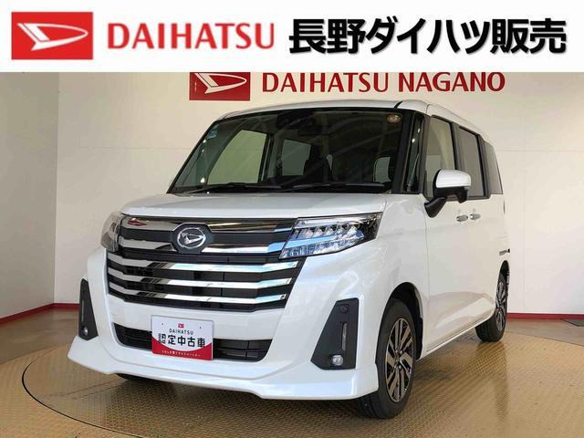 トール 1.0 カスタムG 4WD 
