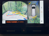 【パノラミックビューモニター】専用のカメラにより、上から見下ろしたような視点で360度クルマの周囲を確認することができます☆縦列駐車や幅寄せ時に活躍してくれます♪
