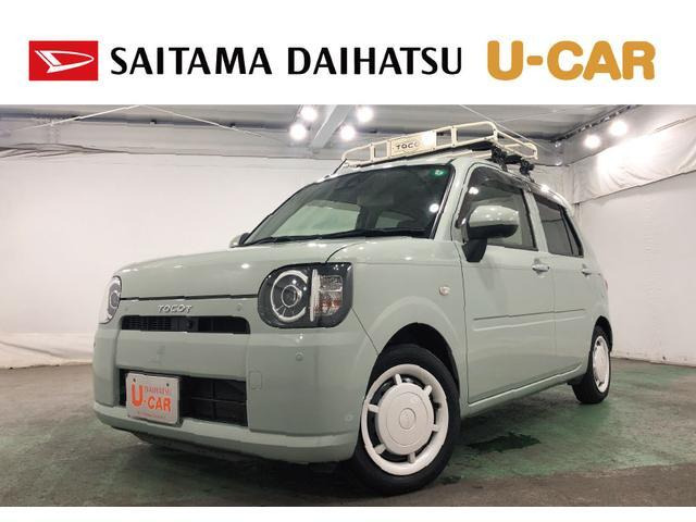 ミラトコット G リミテッド SAIII 