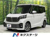 両側電動スライド 純正SDナビ 全周囲カメラ 衝突軽減 禁煙車 ドラレコ