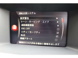 10種類以上の先進安全装備を標準装備。ボルボの安全性へのこだわりをご体感下さい。