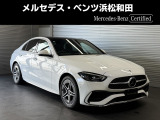 この度は当店の車輌をご覧いただき誠にありがとうございます。どうぞごゆっくりとお選びくださいませ。<メルセデス・ベンツ浜松和田サーティファイドカーセンター/浜松ヤナセ株式会社>