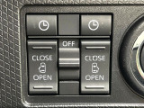 【両側パワースライドドア】スマートキーや運転席のスイッチで後席両側スライドドアの開閉が可能♪電動だから力を入れてドアを開ける必要が無く、小さなお子様でも簡単に開け閉めでき快適です♪